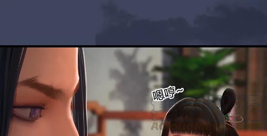 第200话：分身术与敛息术44