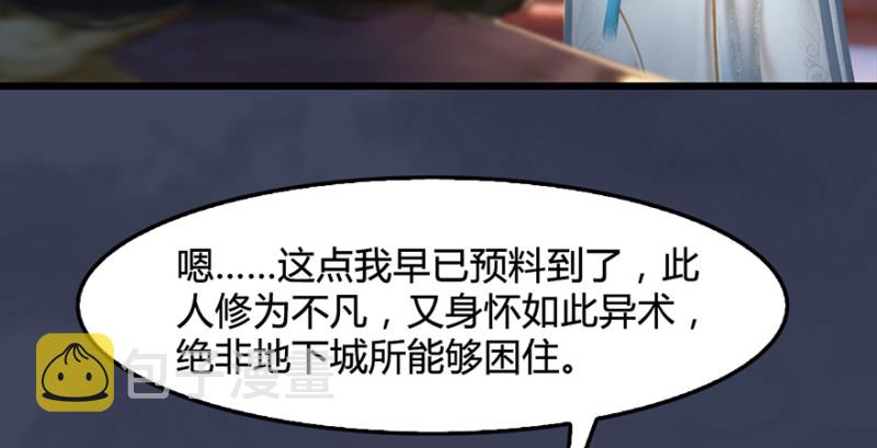 第221话：大战前夕38