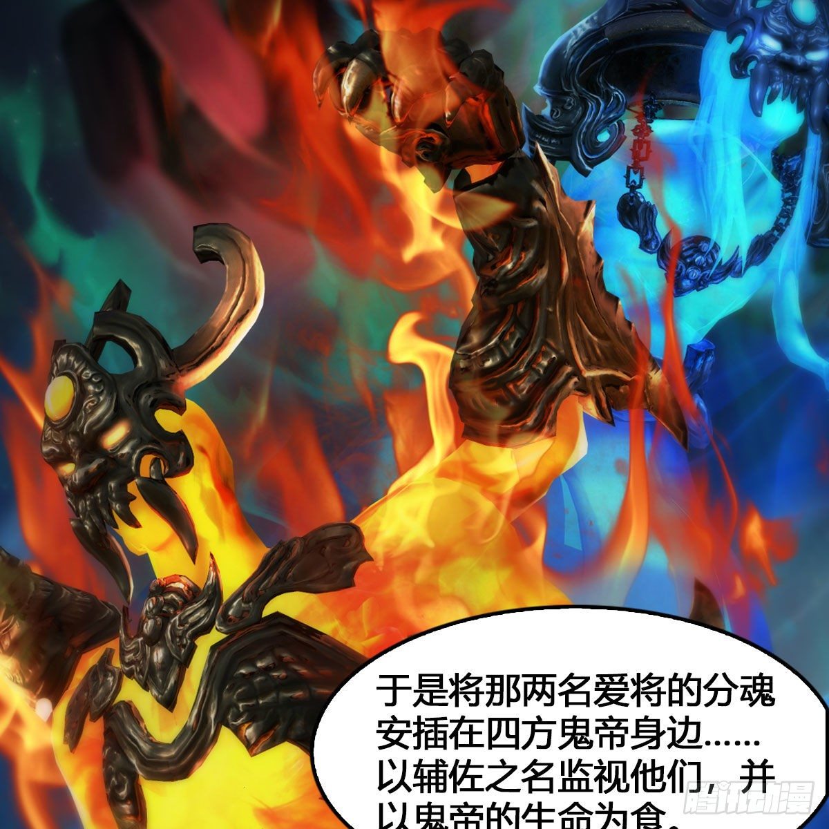 第527话：凤翔危险16