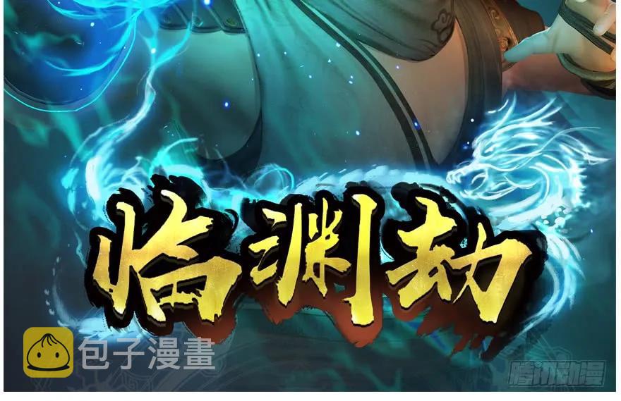 156 云宗大战（上）161