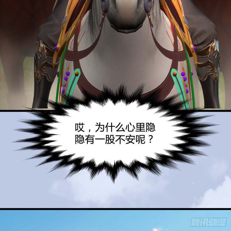 第420话：二哥来信56