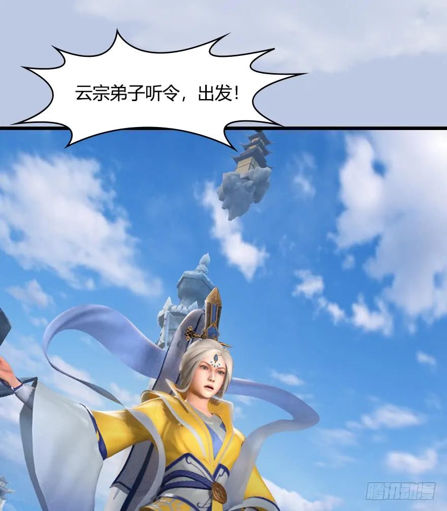 054 云宗权谋55