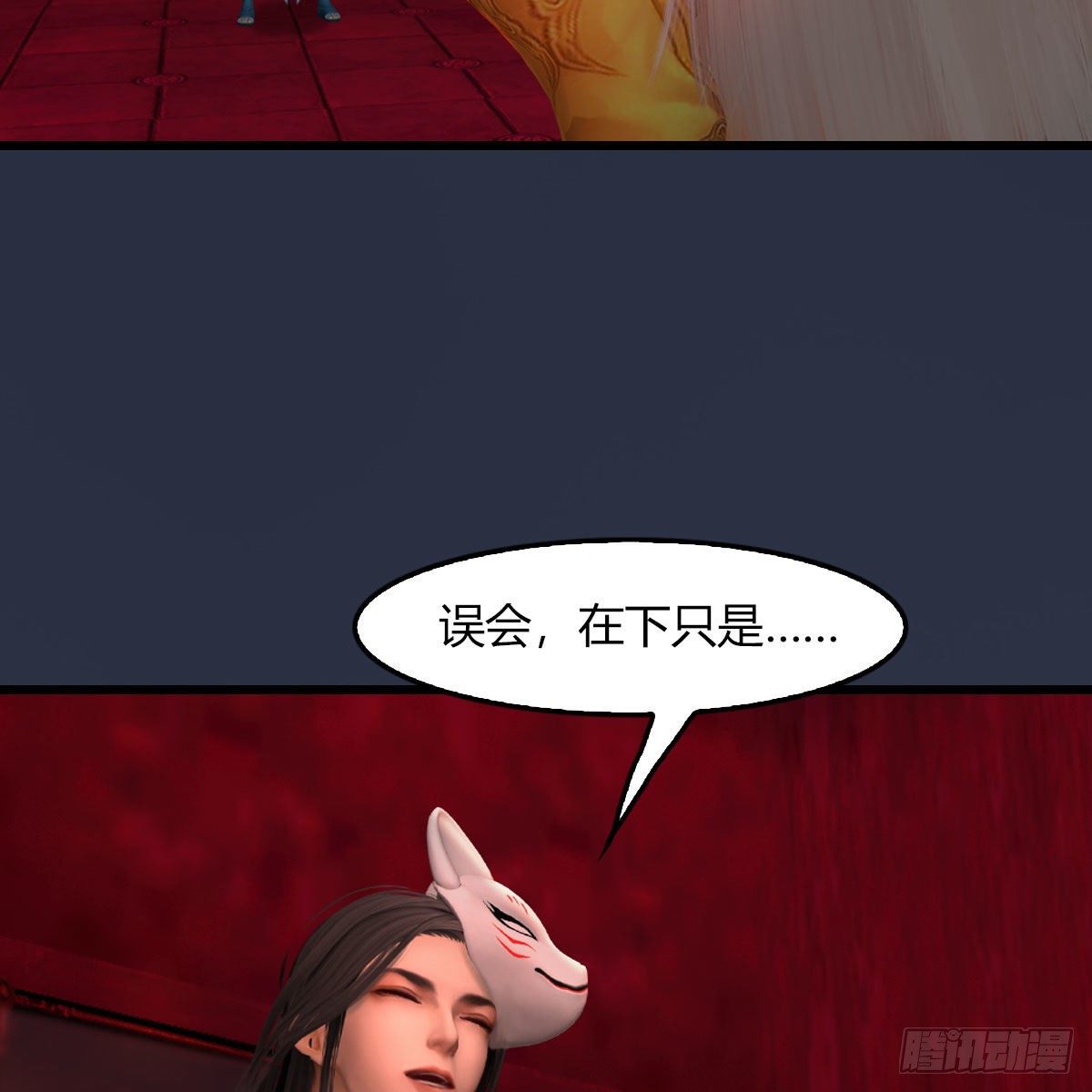 第485话：想好遗言了吗43