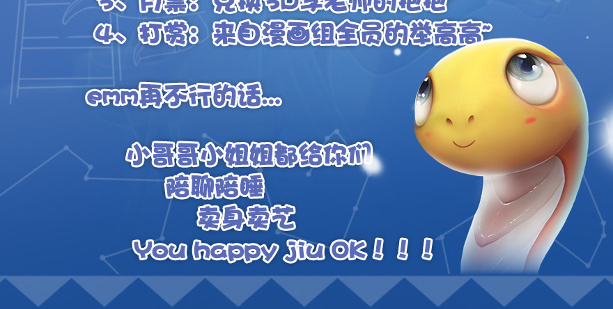 004.玄兽蛋127