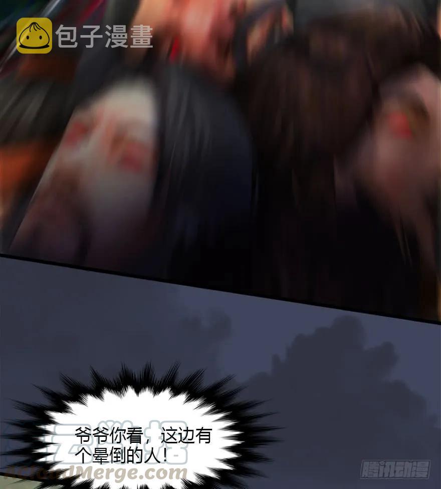 079 幽冥府28