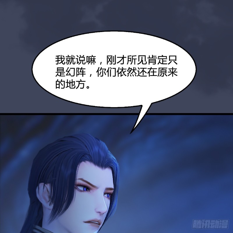 第251话：天下棋局12