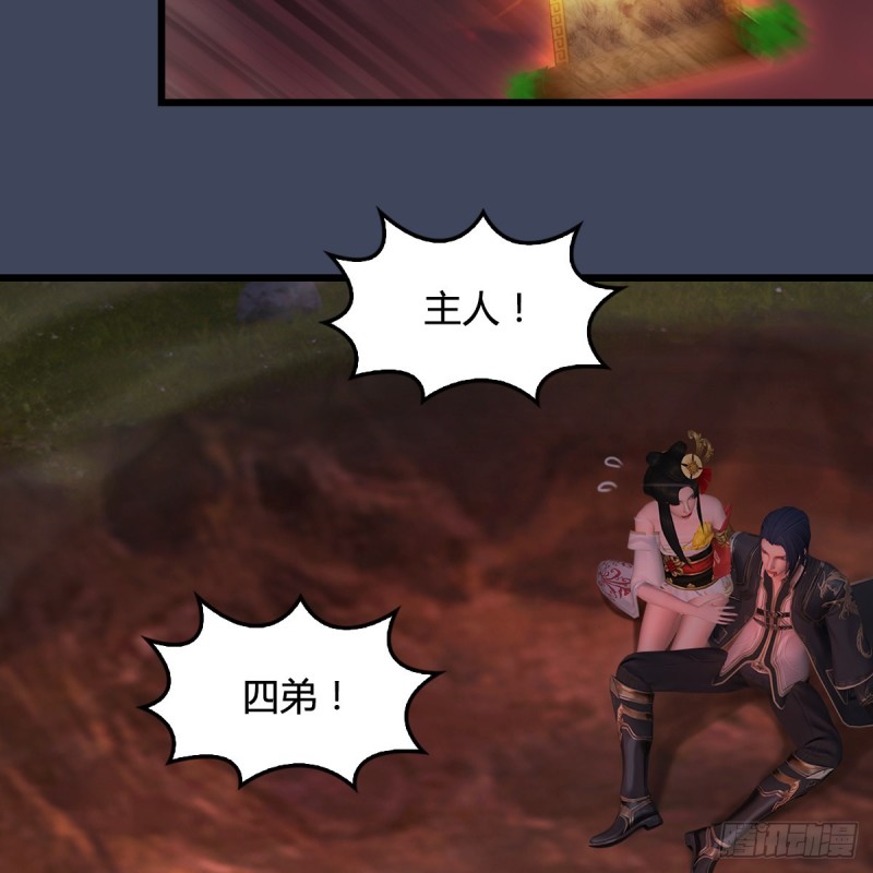 第388话：狐假虎威23