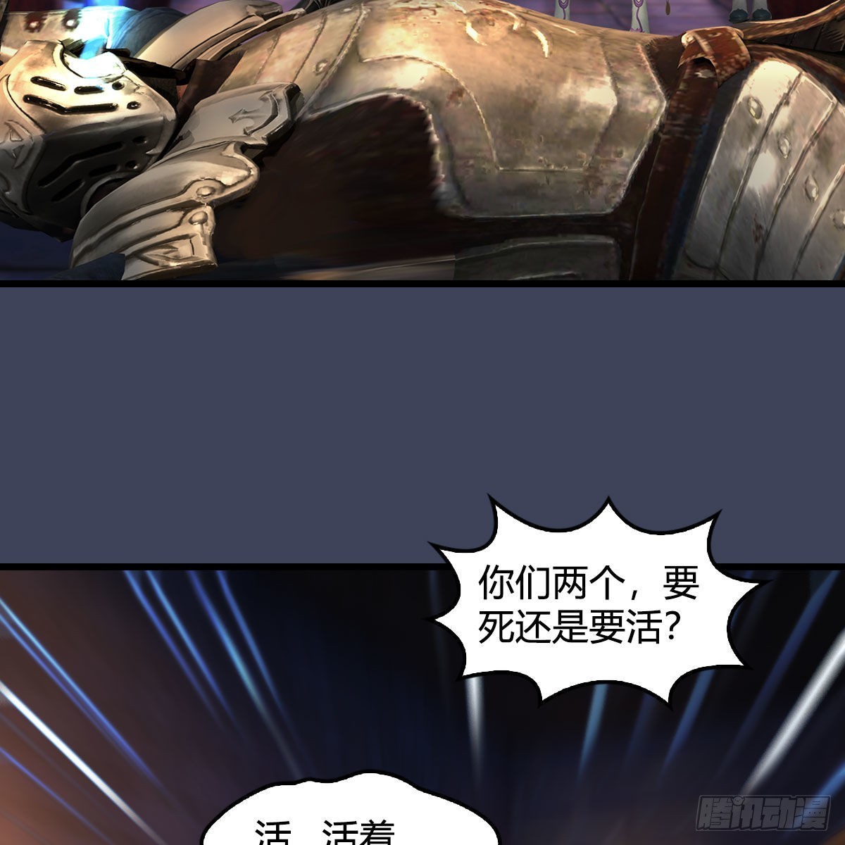 第651话：三生石被夺20