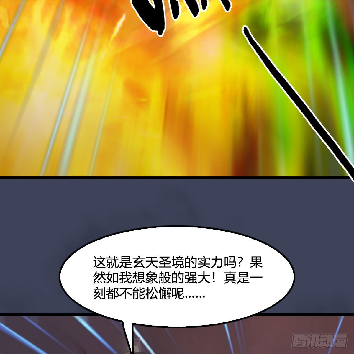 第477话：卓不羣之死19