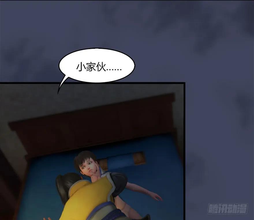 072 另一个楚越？5