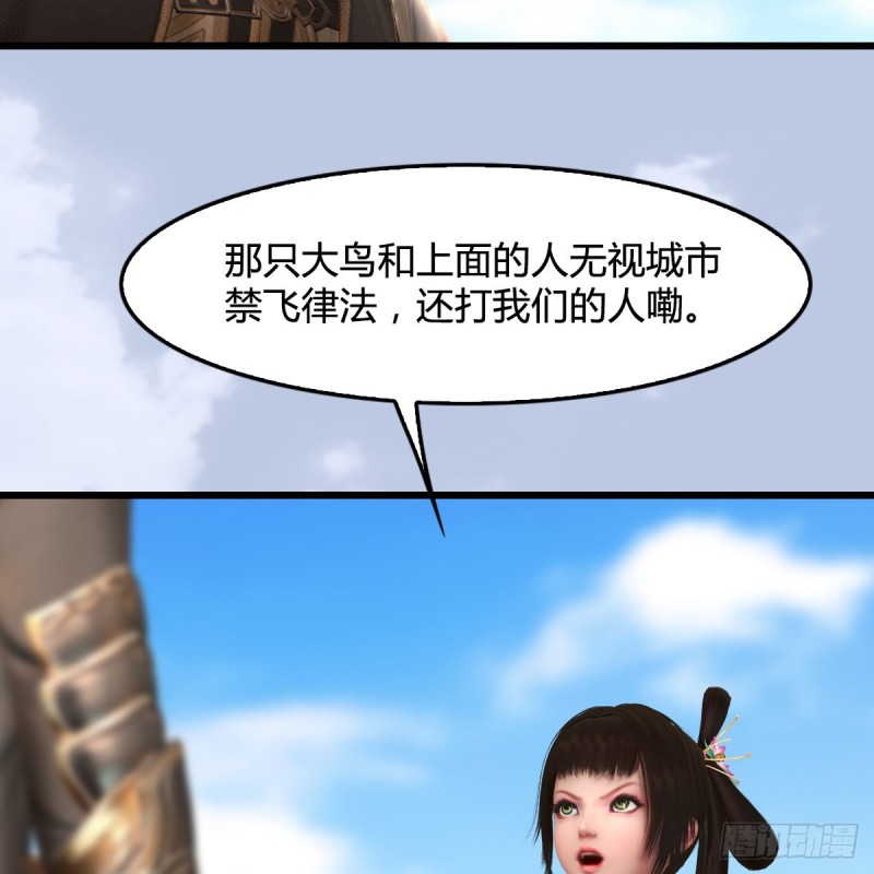 第302话：区区幻术而已24