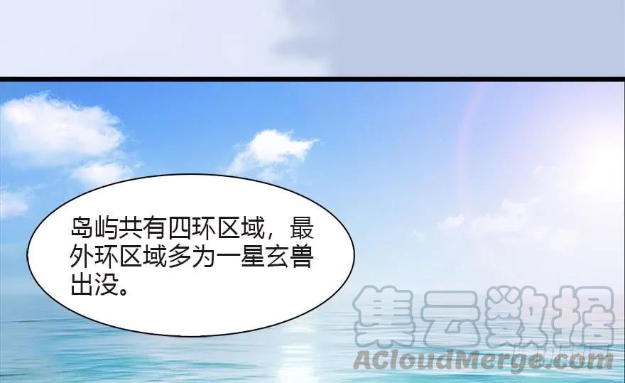 090 猎杀玄兽20