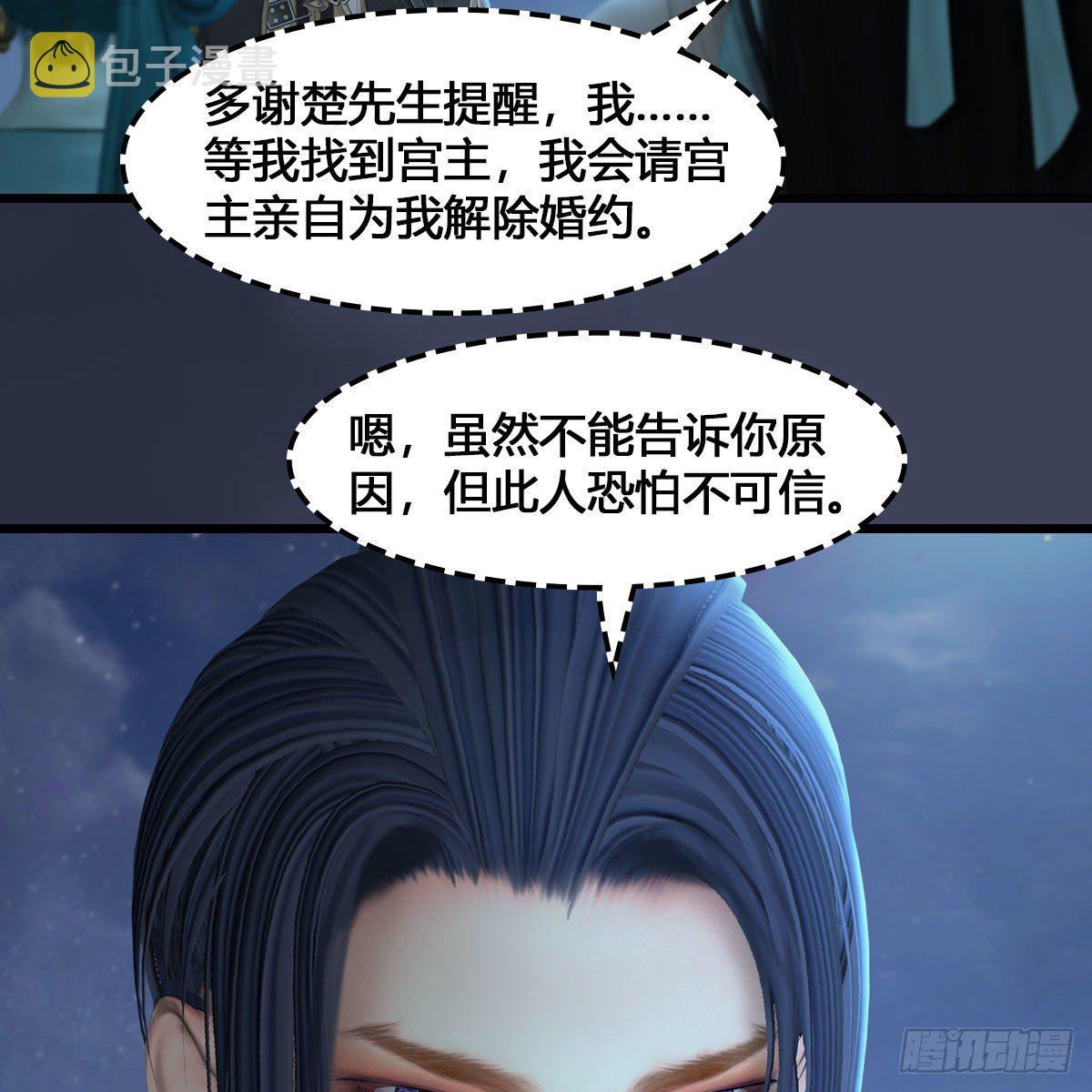 第548话：海族摄政王29