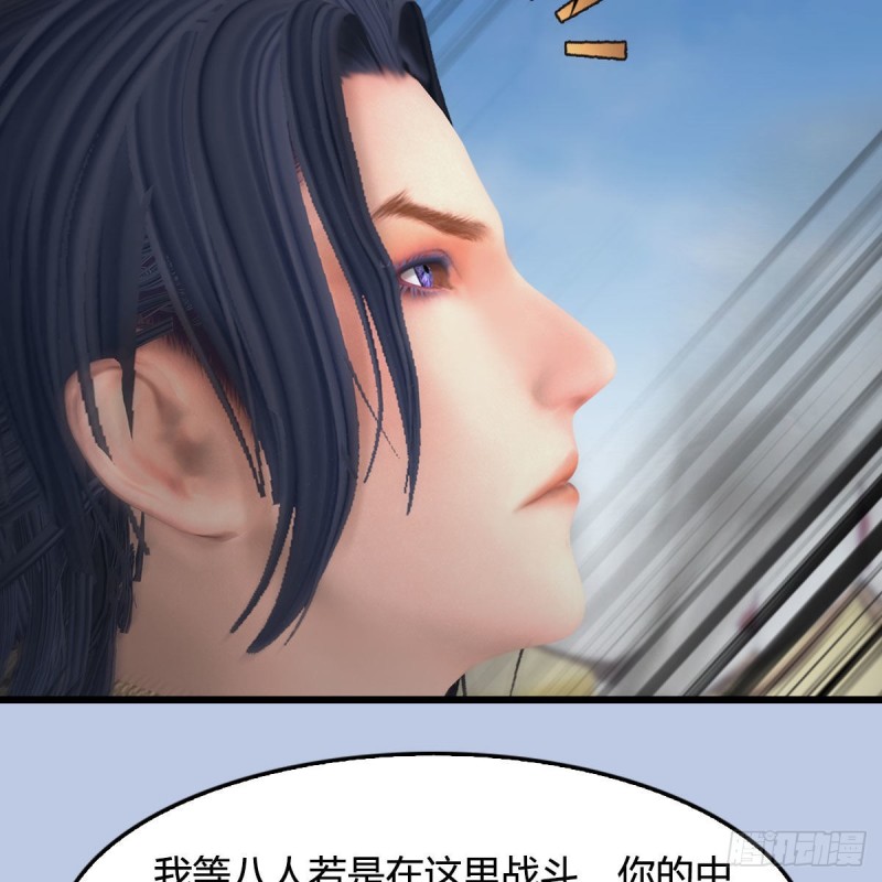 第425话：赌斗10
