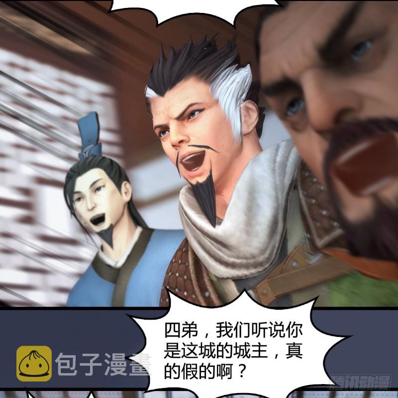 第351话：西泽尔的任务42
