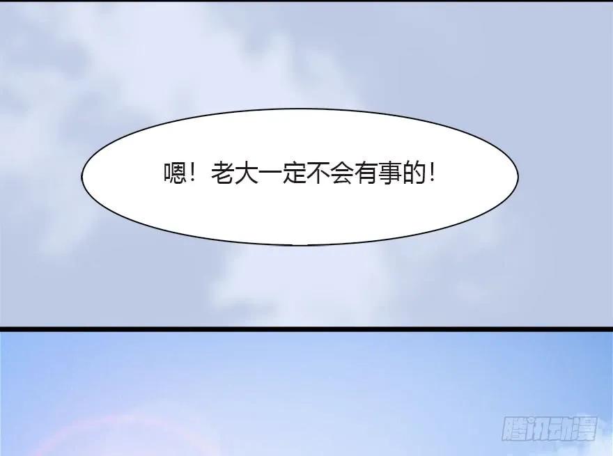 090 猎杀玄兽78