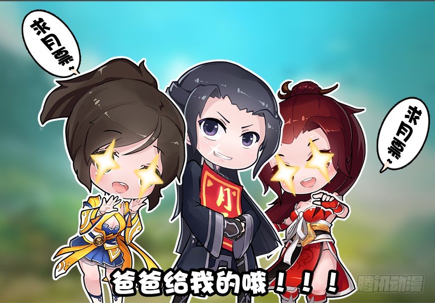 010.惊不惊喜？意不意外？！86