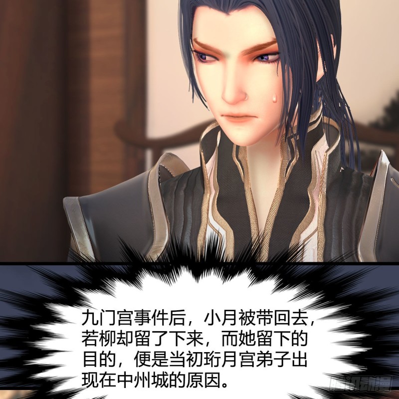 第348话：共同开发3