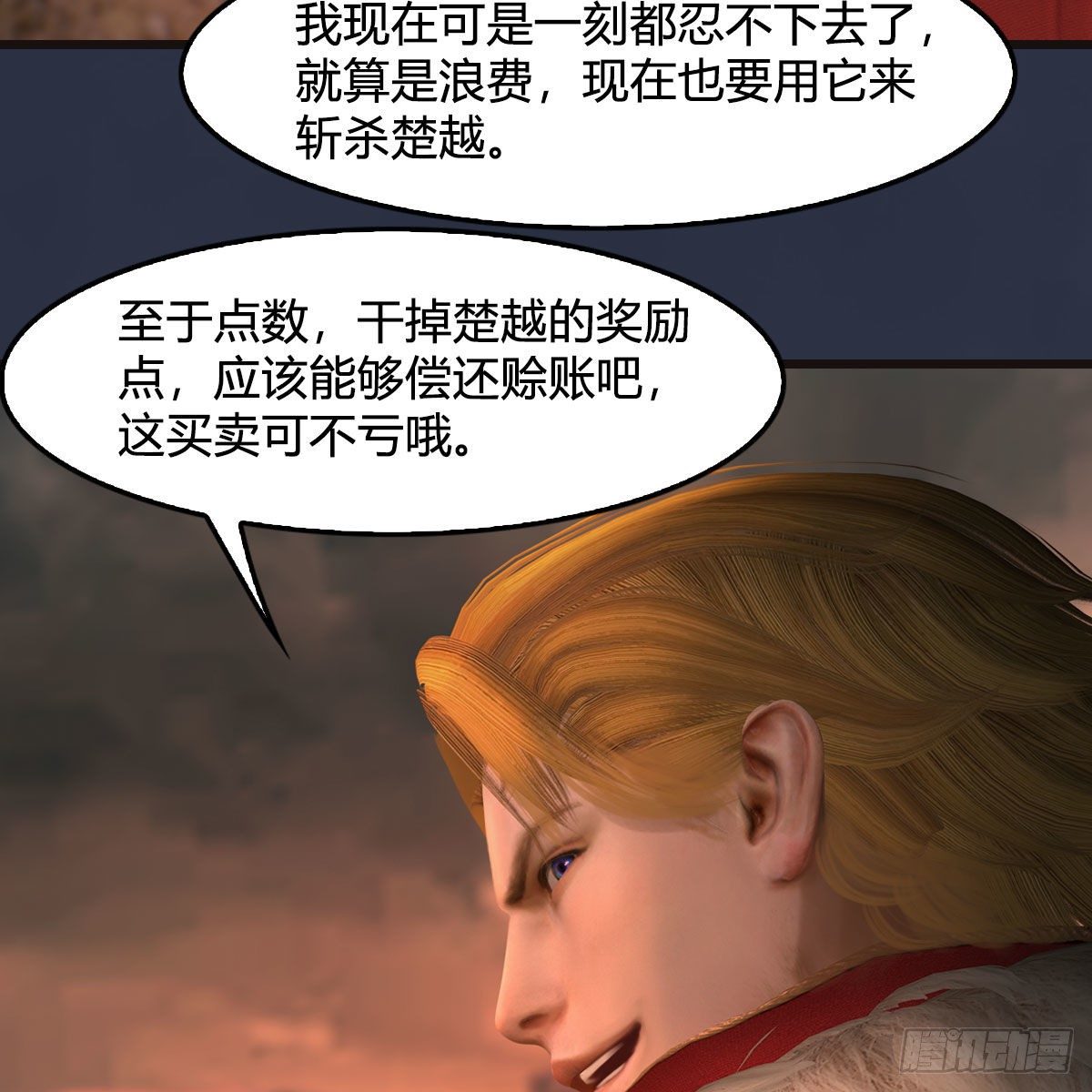 第582话：抱我74
