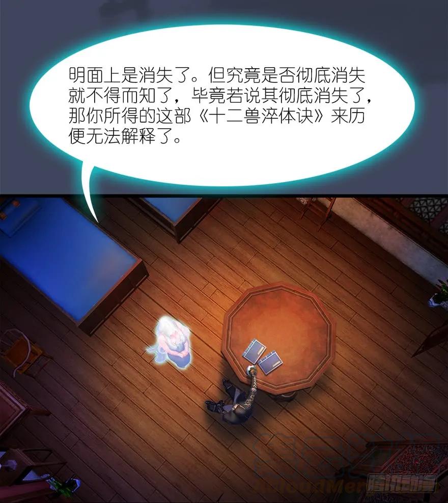 060 三圣的目的36
