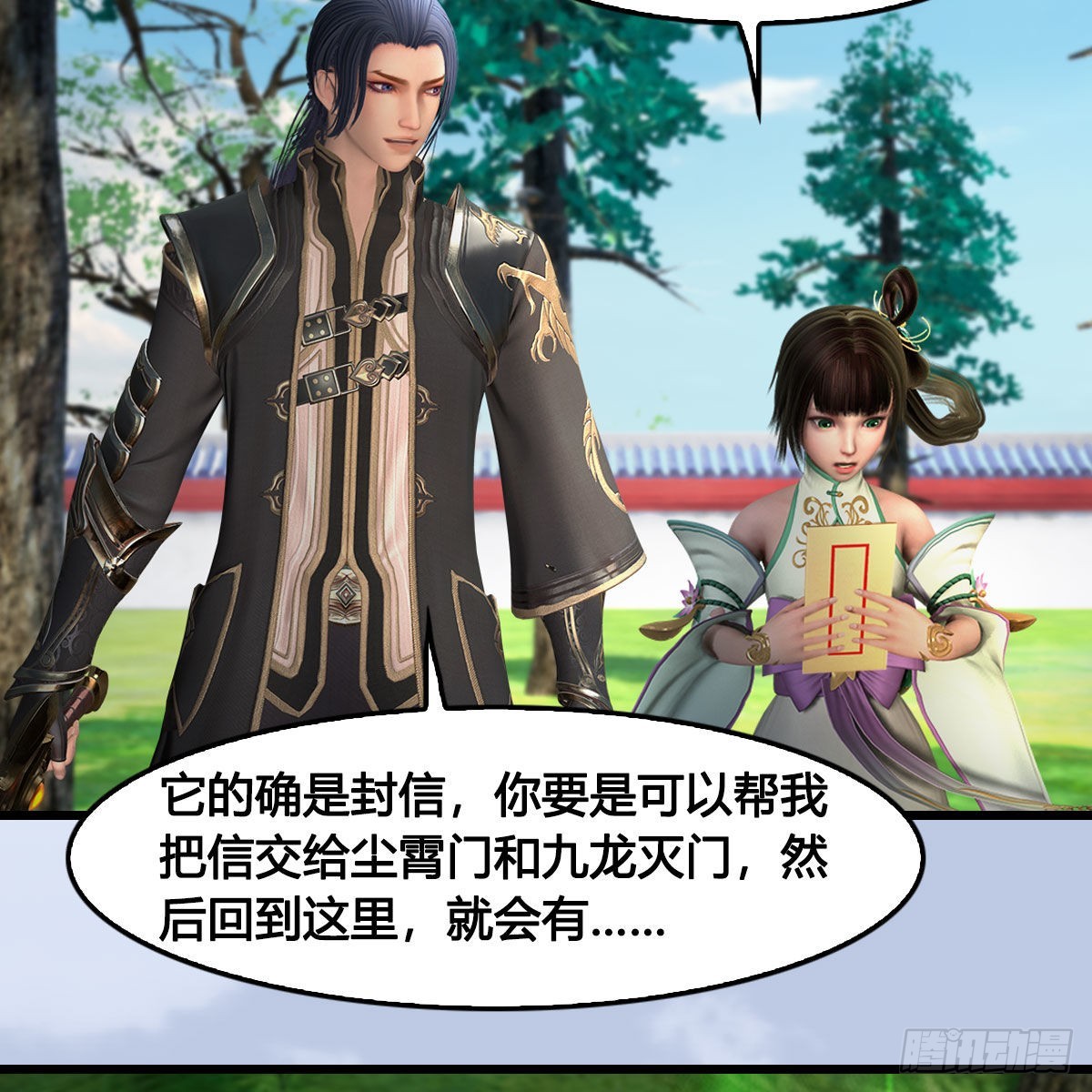 第624话：龙之割54