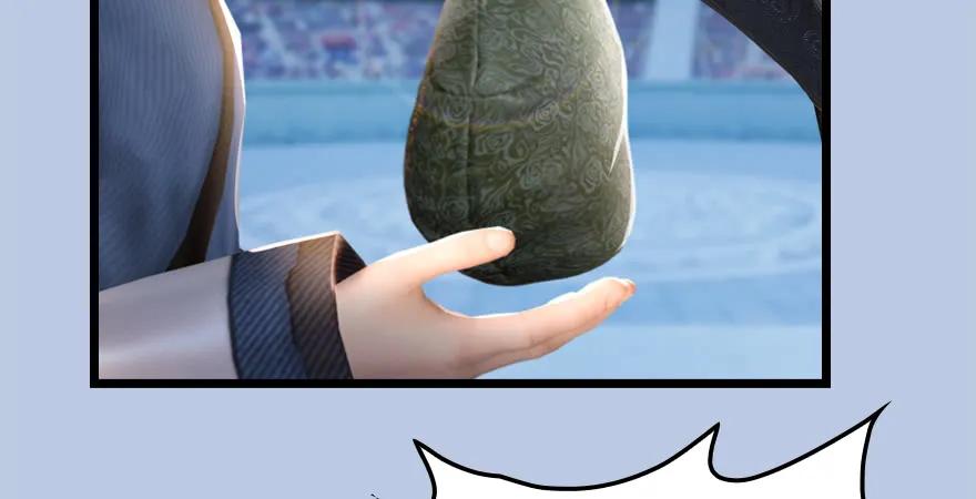 第166话：闭小月VS泰山王12