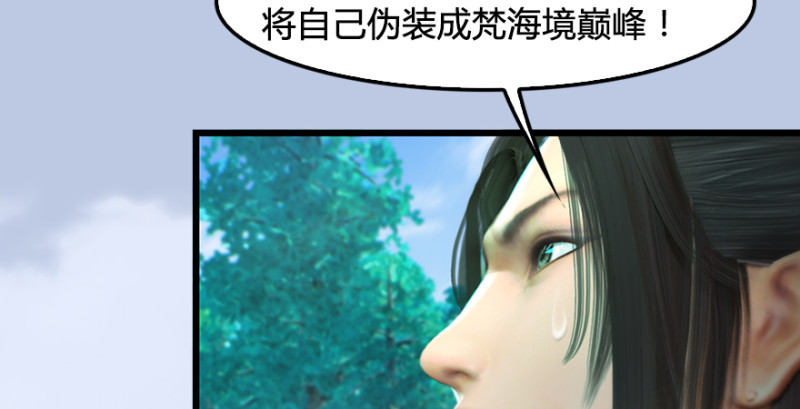第185话·四绝灭神阵21