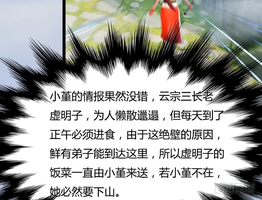 150 林逸筑VS林依弦（上）74