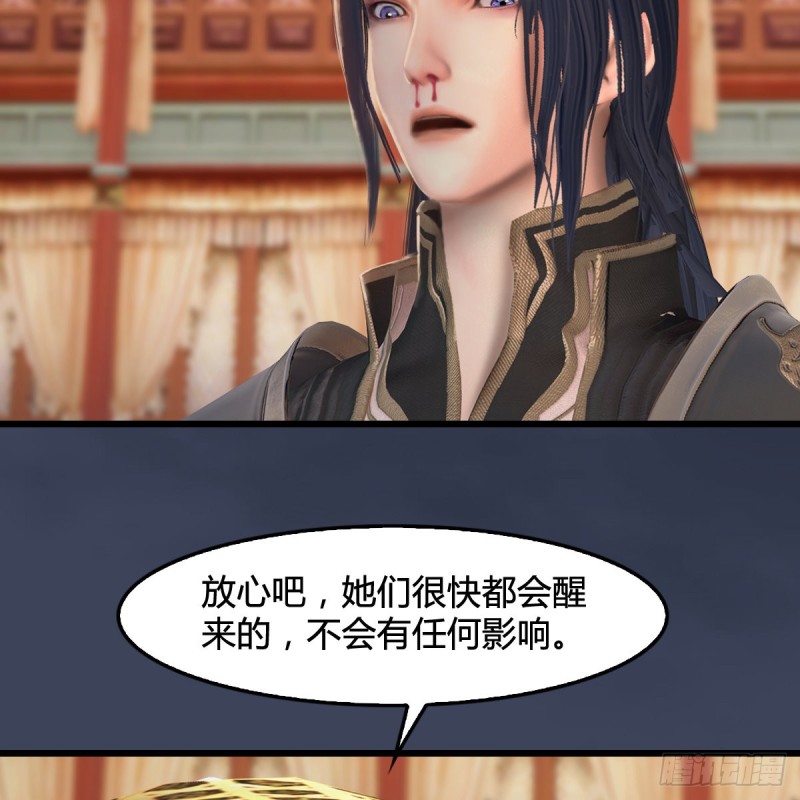 第289话：糟老头，厉害得很13
