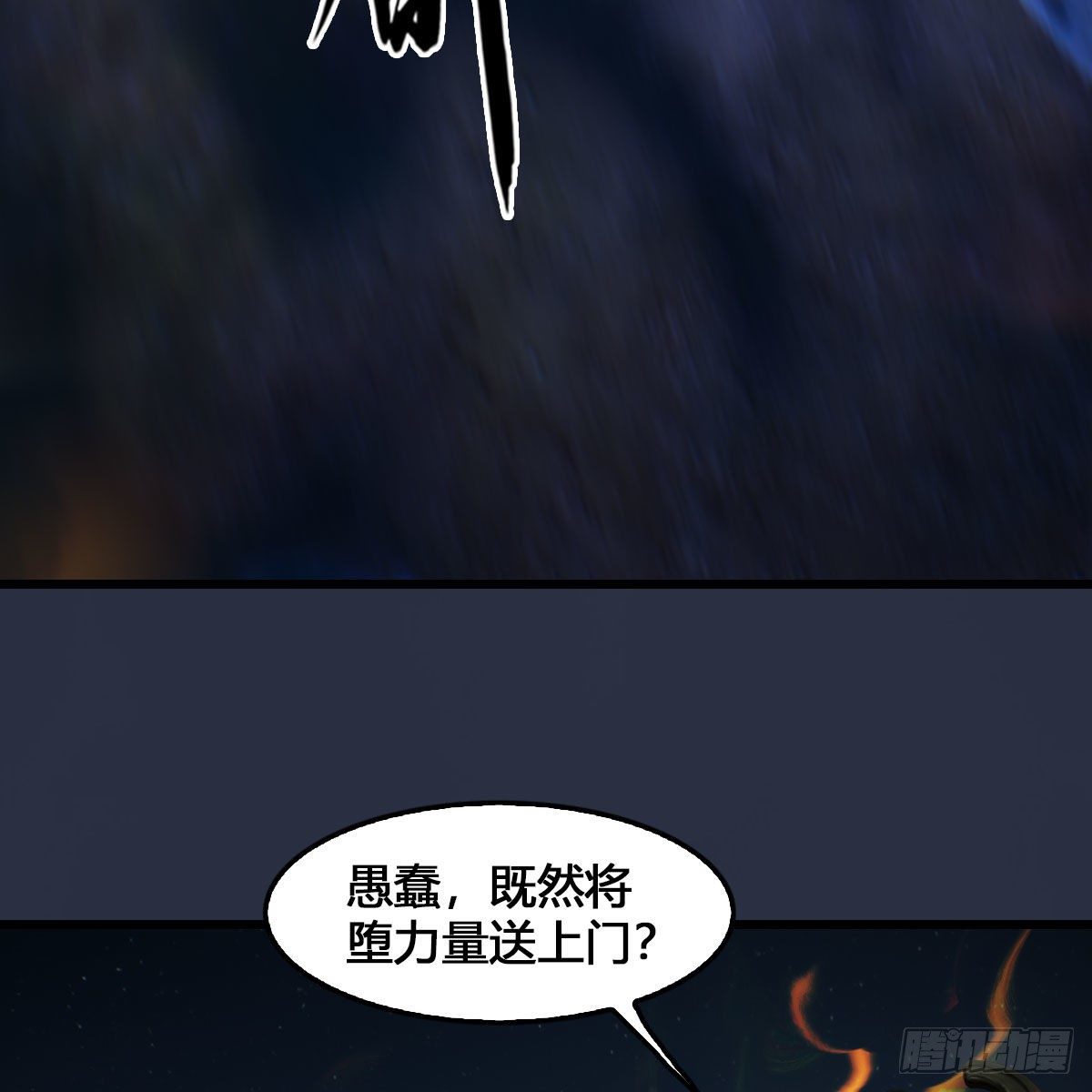 第527话：凤翔危险53