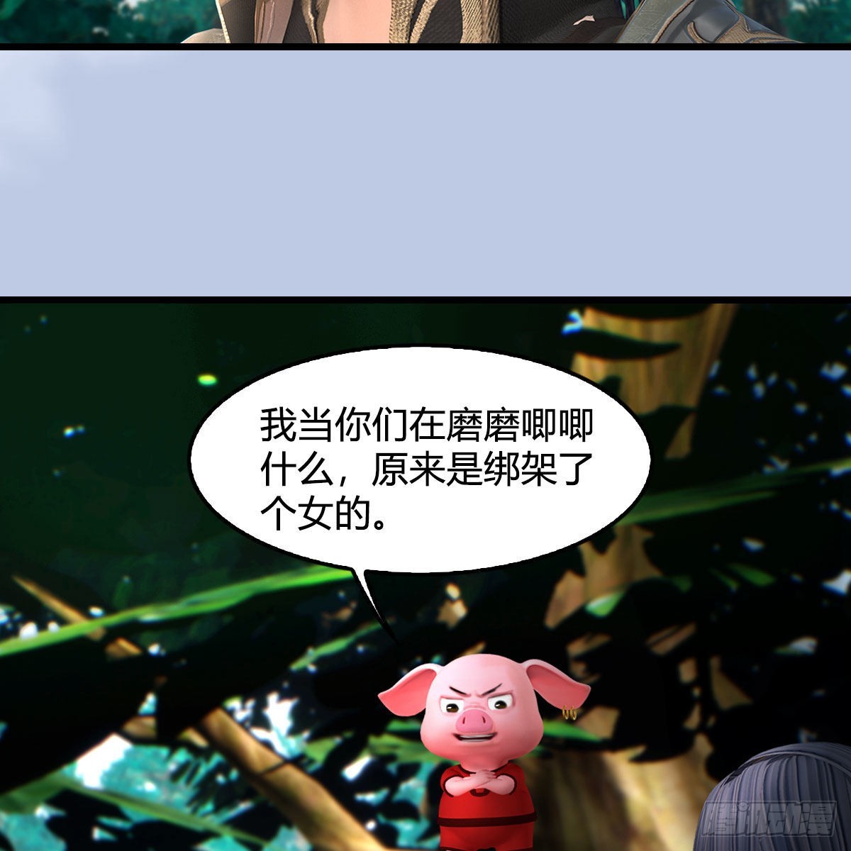 第642话：如何御下13