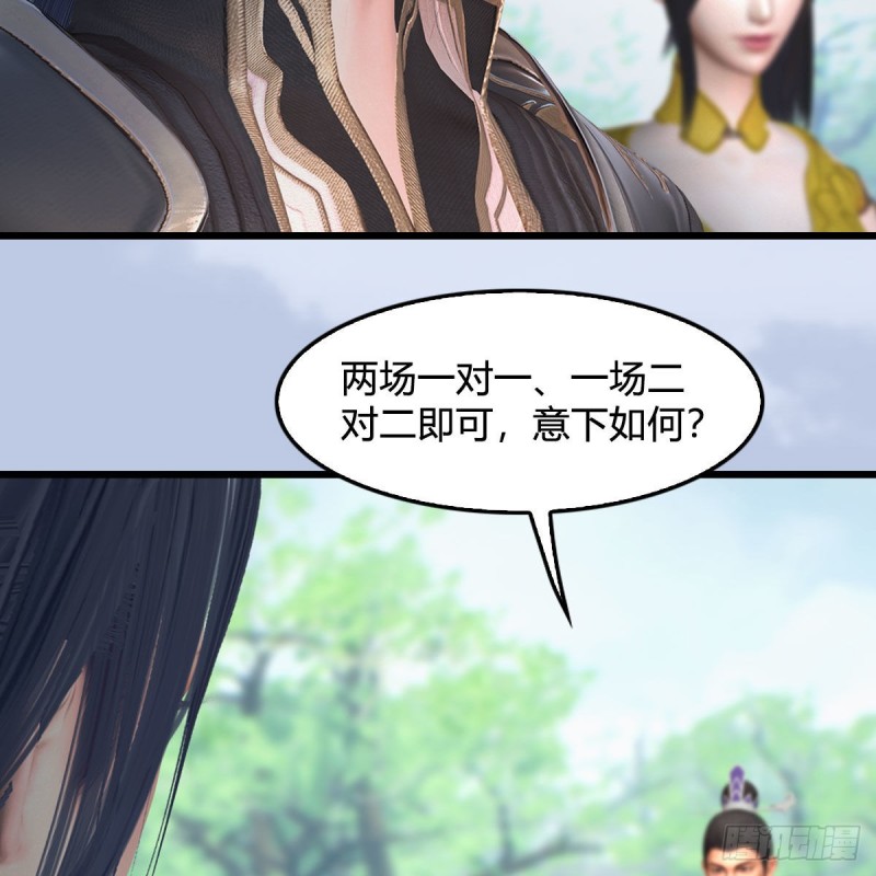 第426话：叹生VS石磊4
