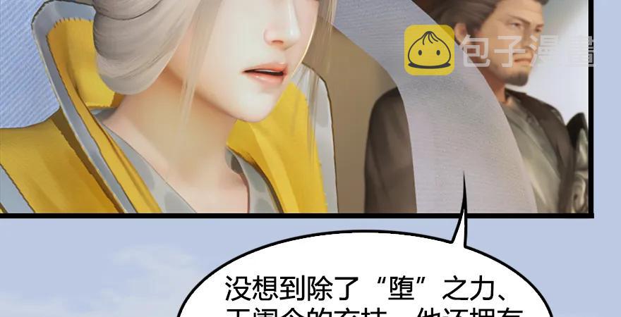 第168话 突破！！！8