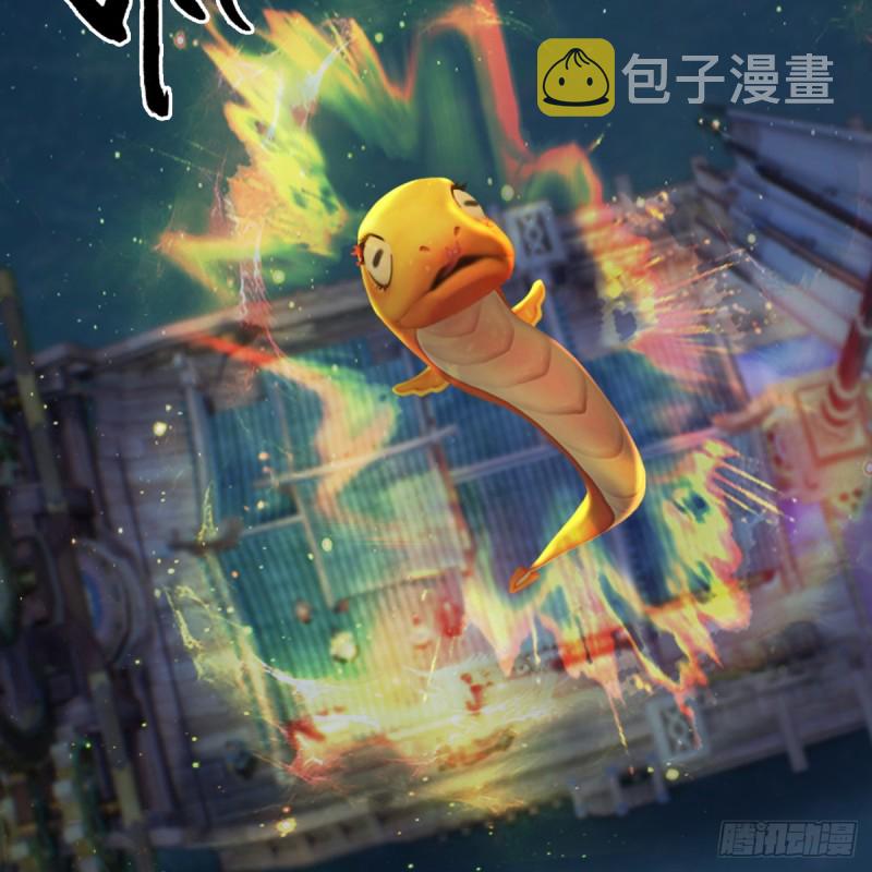 第276话：毛线再次进化？46