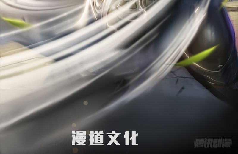 第202话：变身任若婵1