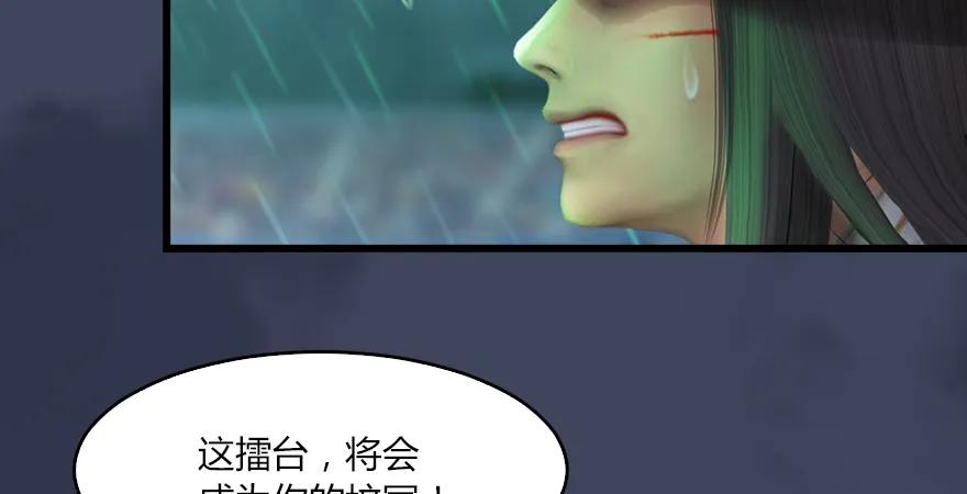 第163话 暴走（下）15