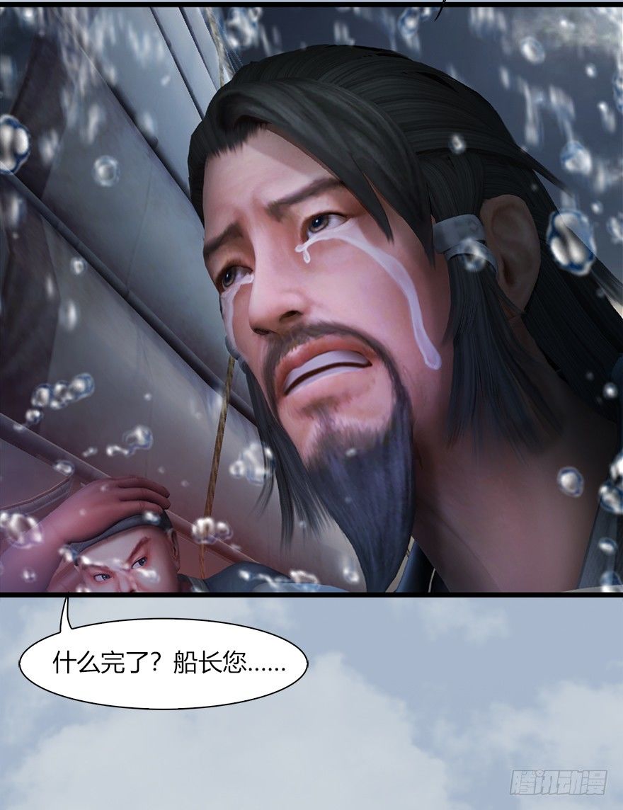 046 地震了？48