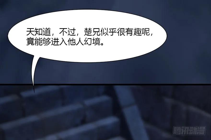 112 无限轮回75