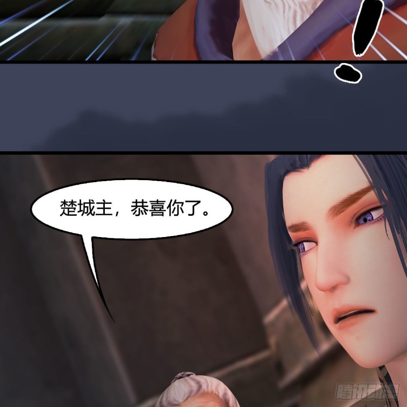 第392话：黄泉祭司10