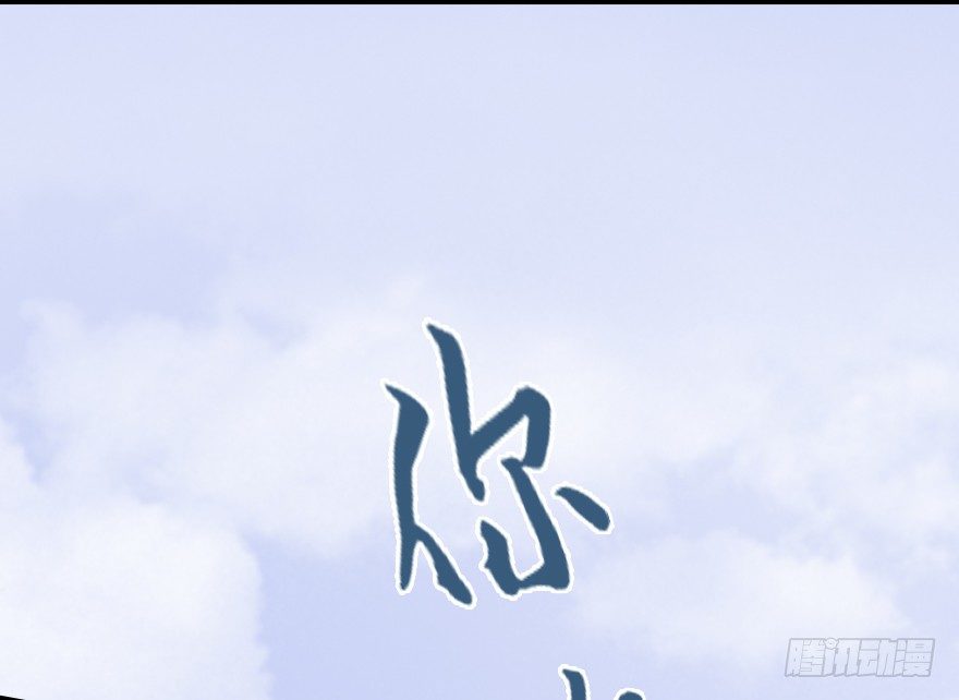005.别把毛线不当蛇36