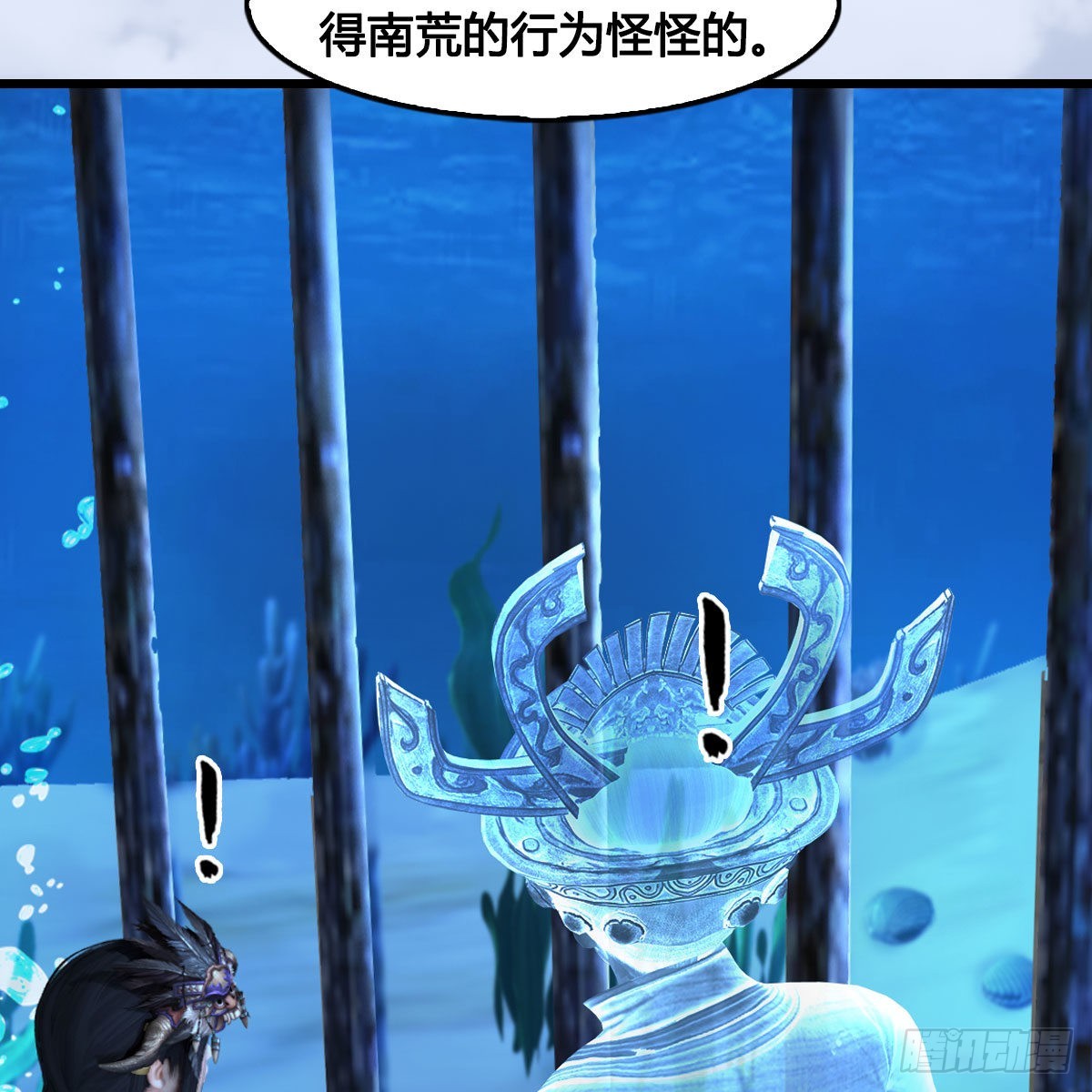 第644话：大帝的差事19