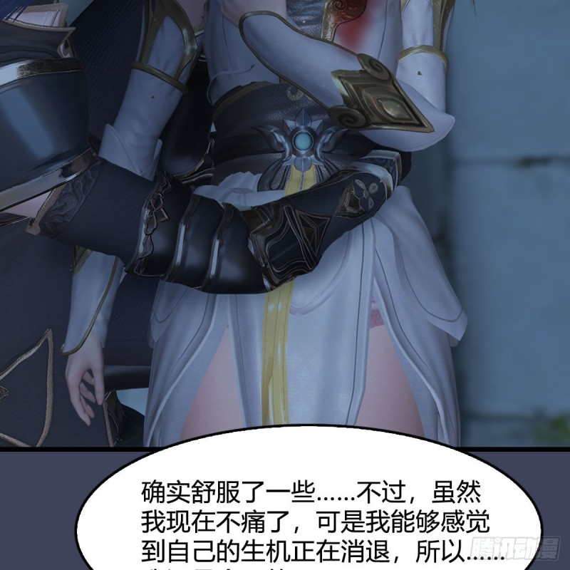 第374话：楚越暴走48
