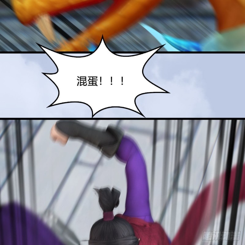 第430话：白堇VS宁无双55