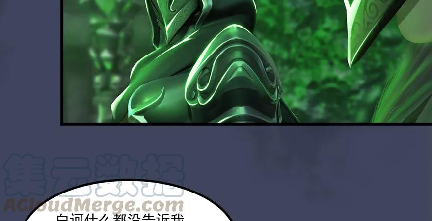 第164话 若柳重伤74