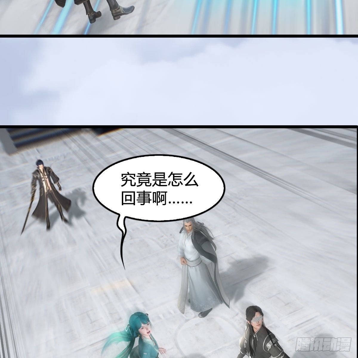第539话：珩月宫遇袭3