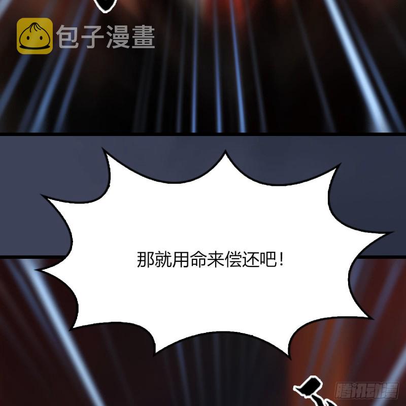 第453话：山鬼女王64