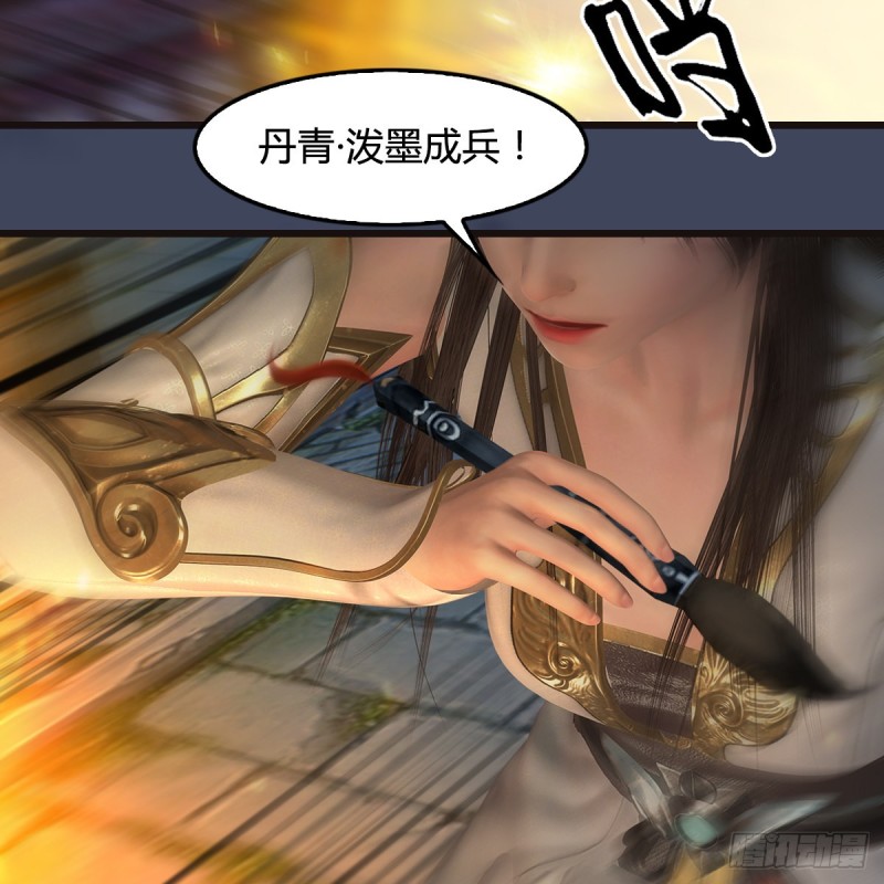 第372话：屍城三大将38