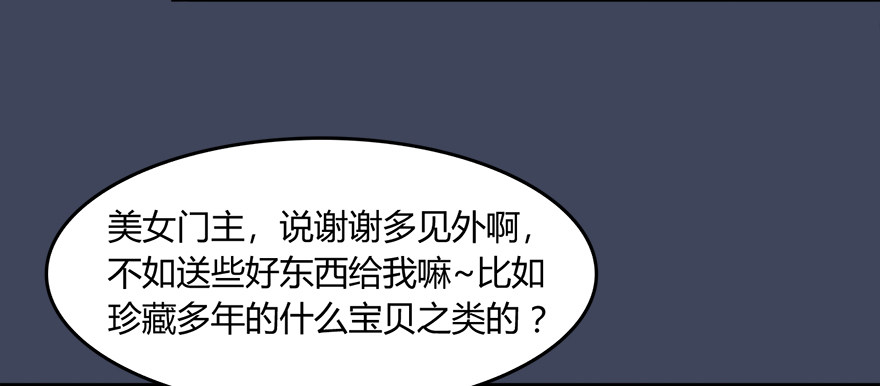 017.跪下，唱征服！84