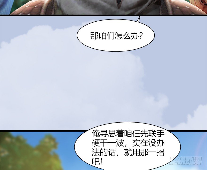 037 蛇行乱剑69
