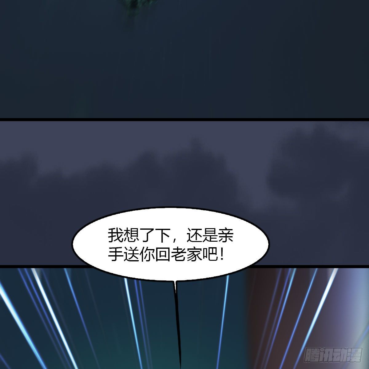 第502话：绝不回头看爆炸60